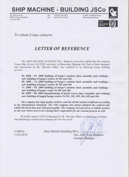 References and certificates | Varna Ship Service - machines, vehicles ...